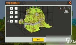 迷你道具爆料大全最新版,揭秘神秘新道具，解锁无限可能！