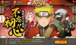 火影忍者周年庆最新爆料,揭秘全新剧情与神秘角色大揭秘！